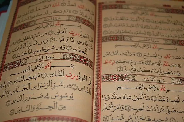 Maroko | Ramadan to święty miesiąc upamiętniający przekazanie przez archanioła Gabriela pierwszych wersetów Koranu
